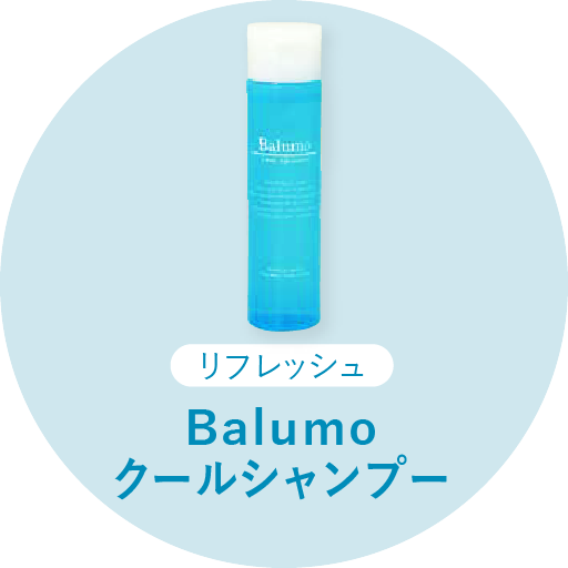 Balumo クールシャンプー