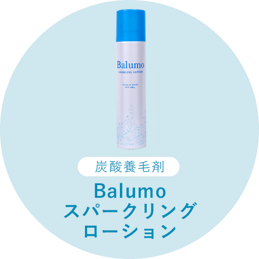 Balumo スパークリングローション