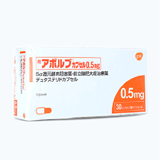 【医師監修】アボルブ(デュタステリドAV)の作用は？副作用や服用方法について